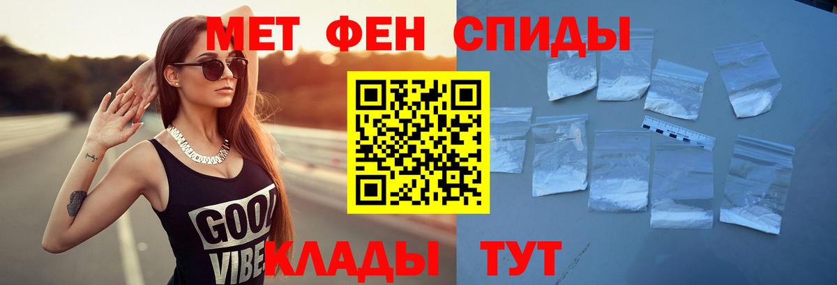 Amphetamine  Вход с VPN  Выкса  АМФ  Амфетамин Premium 