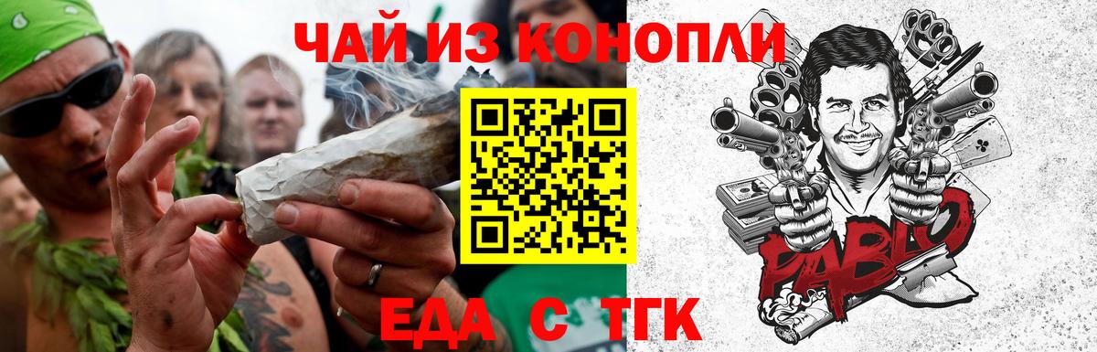 Canna-Cookies марихуана Выкса