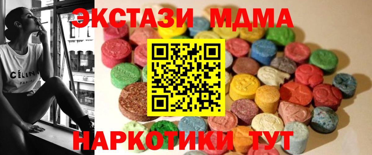 Выкса  Ecstasy Cube  ЭКСТАЗИ  ЭКСТАЗИ louis Vuitton  МЕГА ссылка  Вход с VPN 