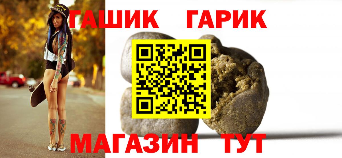 Выкса  Гашиш Изолятор  Гашиш 40% ТГК  Вход с VPN 