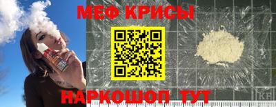 ALPHA-PVP Шебекино