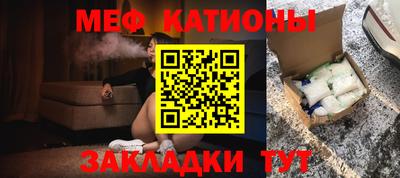 ALPHA-PVP Шебекино
