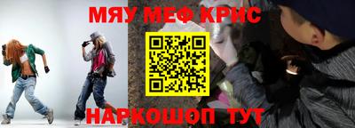 прущие грибы Шелехов