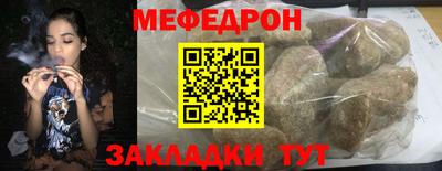 ALPHA-PVP Шебекино