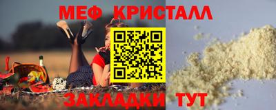 прущие грибы Шелехов