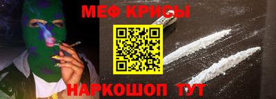 прущие грибы Шелехов