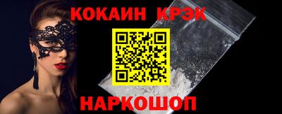 тгк Шахты