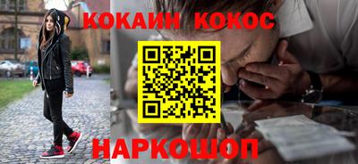 прущие грибы Шелехов