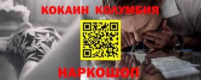 тгк Шахты