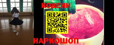 прущие грибы Шелехов