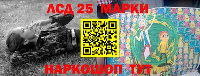 прущие грибы Шелехов
