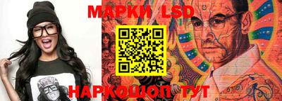 прущие грибы Шелехов