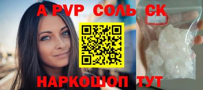 прущие грибы Шелехов