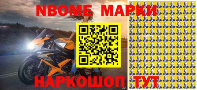 прущие грибы Шелехов