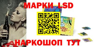тгк Шахты