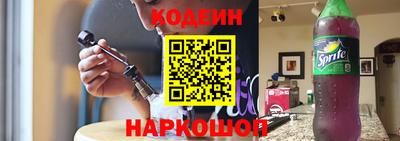 тгк Шахты
