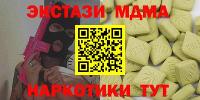 тгк Шахты