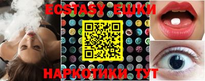 тгк Шахты