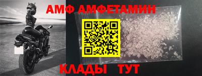 ALPHA-PVP Шебекино