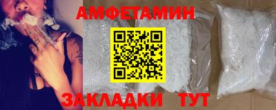 прущие грибы Шелехов