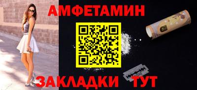 прущие грибы Шелехов