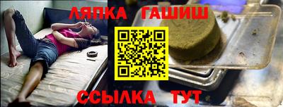тгк Шахты