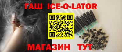 прущие грибы Шелехов
