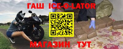 ALPHA-PVP Шебекино