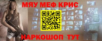 ALPHA-PVP Шебекино