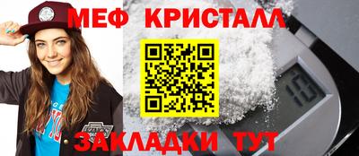 тгк Шахты