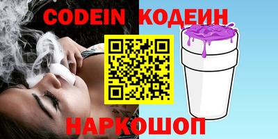 прущие грибы Шелехов
