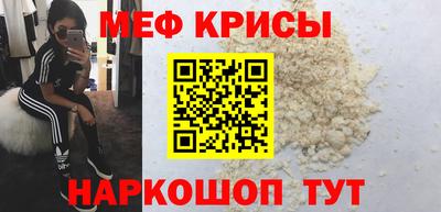 ALPHA-PVP Шебекино