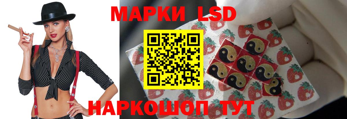 LSD-25 экстази кислота  Вход с VPN  Лсд 25 экстази кислота  Выкса 