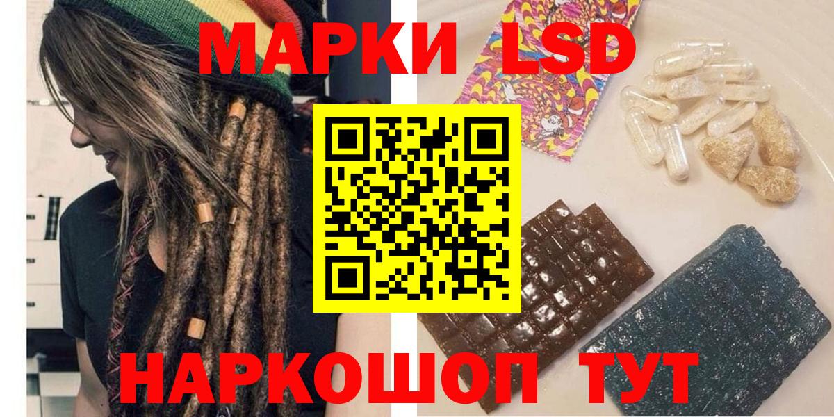Наркотические марки 1,8мг  Вход с VPN  Марки 25I-NBOMe  Выкса 