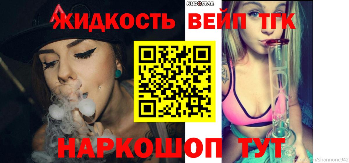 Дистиллят ТГК Wax Выкса