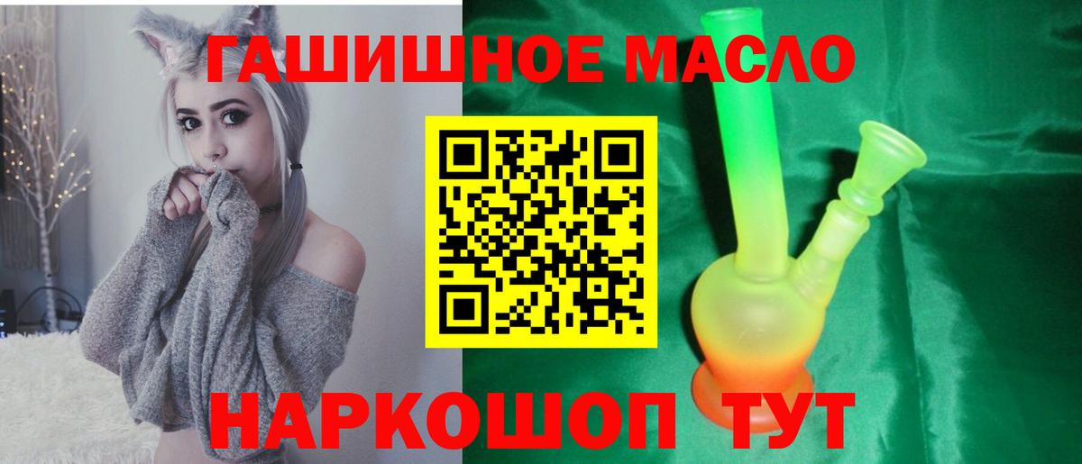 Выкса  ТГК вейп с тгк  закладки  Вход с VPN  Дистиллят ТГК жижа 