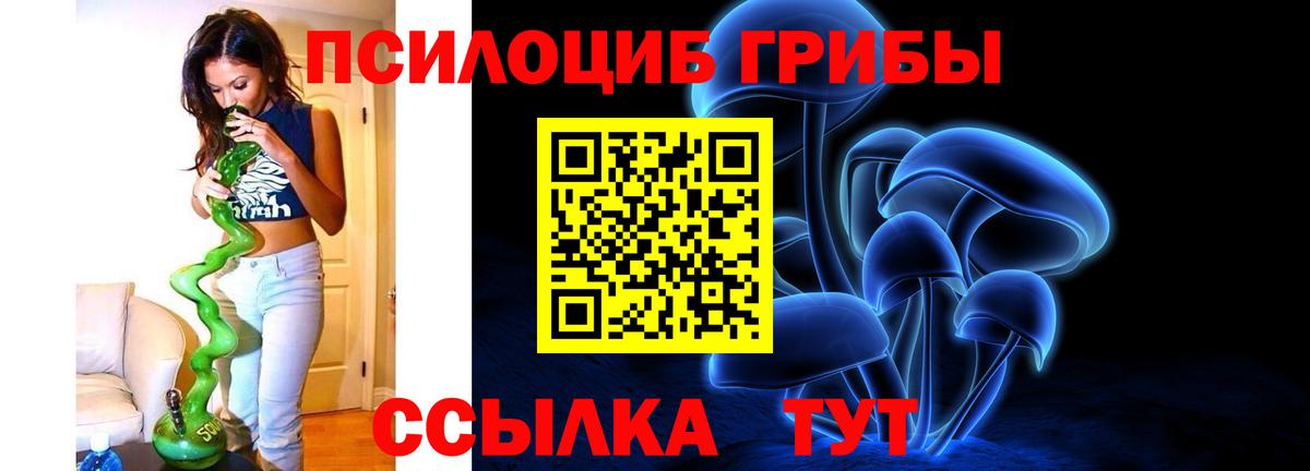 Галлюциногенные грибы ЛСД Выкса