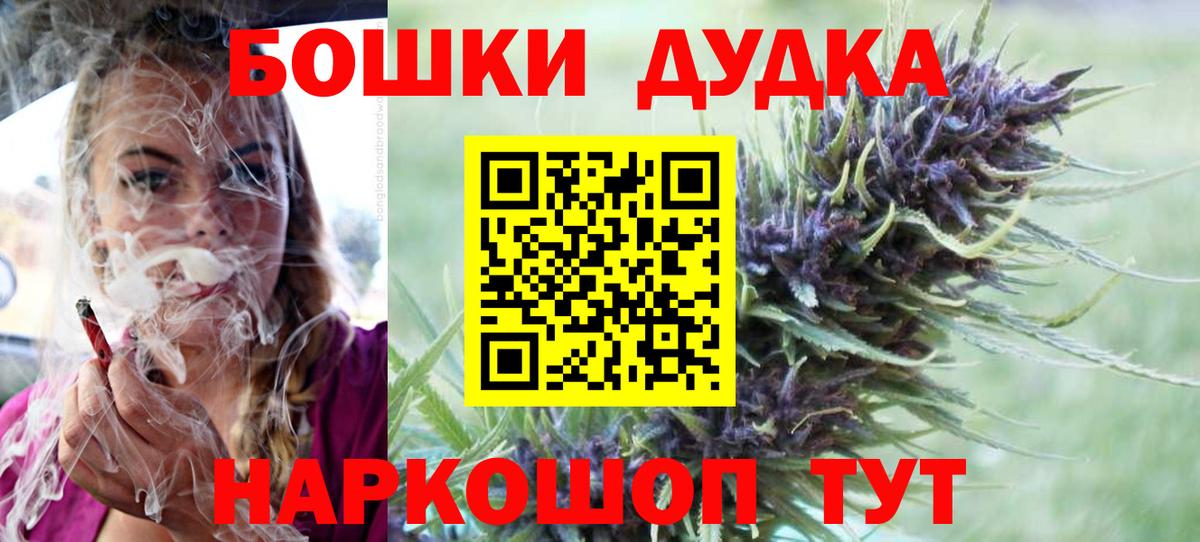 Бошки марихуана индика  Шишки марихуана план  Выкса  Каннабис Amnesia  Вход с VPN  МАРИХУАНА SATIVA & INDICA 